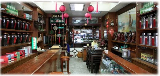 店內陳設 — Tea house interior, Tainan