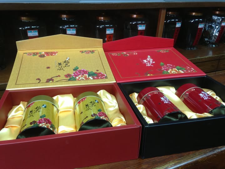 台灣茶葉禮盒包裝 — Taiwan tea gift packaging